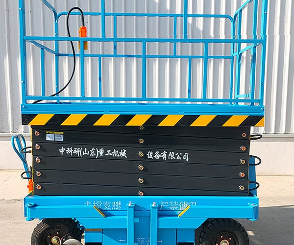 郧西自行走升降机